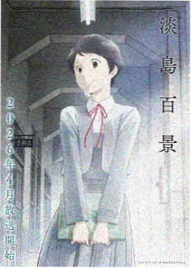 儿童动画合集封面